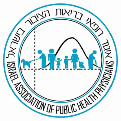 Israel Association of Public Health Physicians